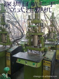 向世玉 二手化工设备产品列表